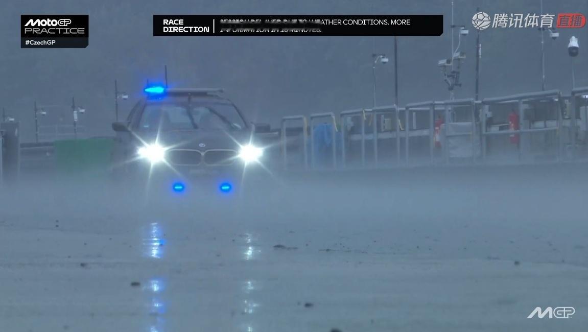 捷克周五大雨倾盆！下午练习开始时间推迟2025motogp捷克大奖赛 ​​​