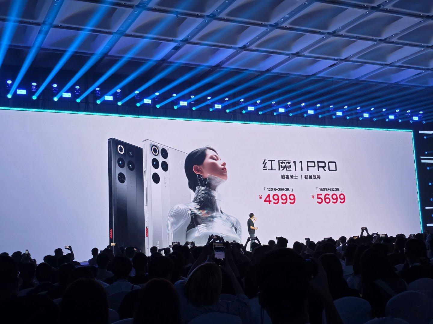 红魔11 PRO系列，价格出来了，4999起。 ​​​