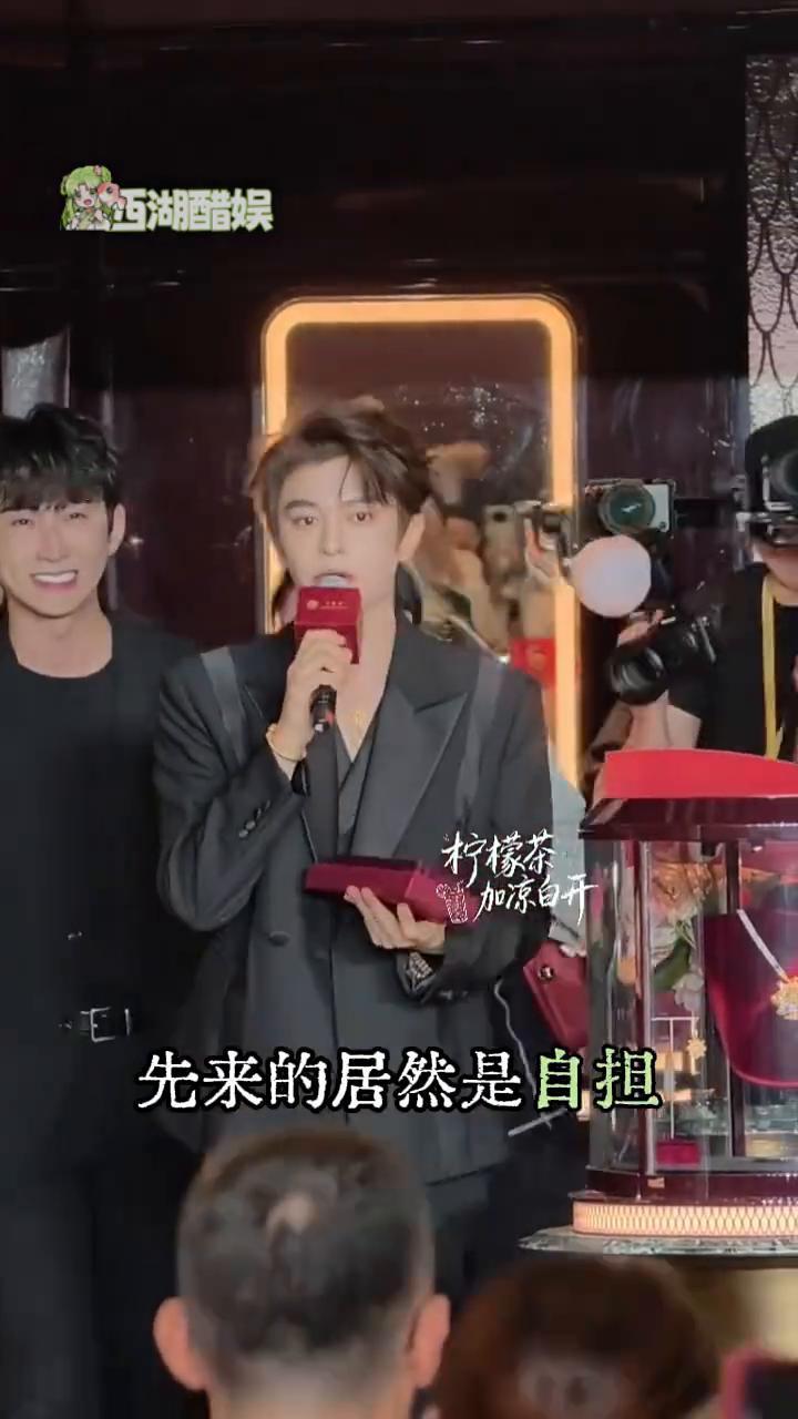 自丹演唱会上被心爱之人求婚，谁成想比男友的聘礼先来的居然是自丹亲手挑选的嫁妆吗？