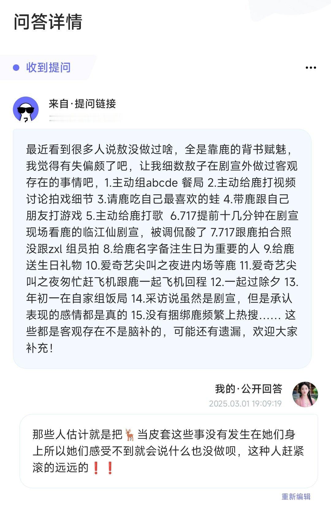 一定要把所有事算得清清楚楚的话就一点也不纯粹了 