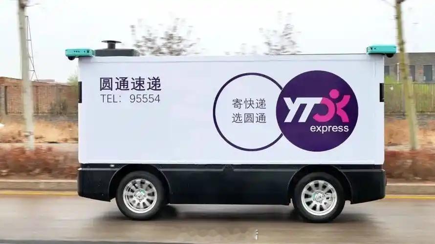 圆通是最不要脸的快递！从送货到客服，一个个的态度恶劣，只会推卸责任，有啥问题不敢