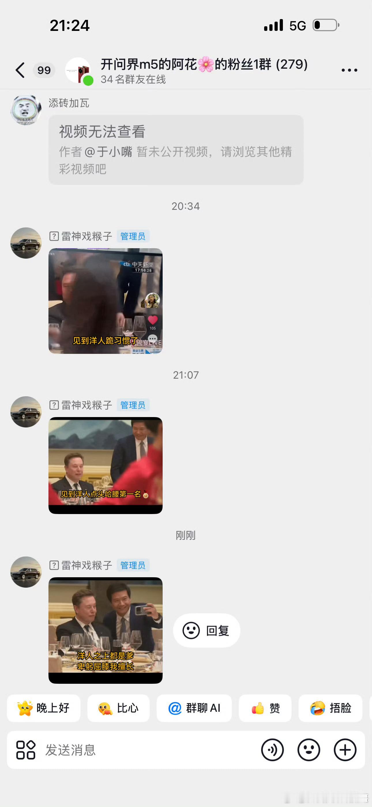 当花粉真的是太累了 