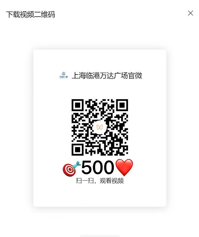 袁一琦  袁一琦0915出道十周年快乐 最🆕大屏来啦需500❤️✅