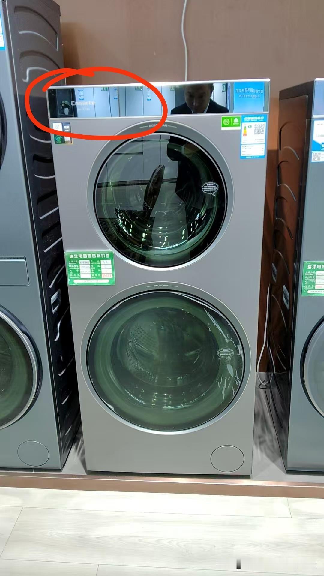 听说这是海尔洗衣机里最好的，看啦看确实是海尔里最拉风的存在。就是价格有点小贵！
