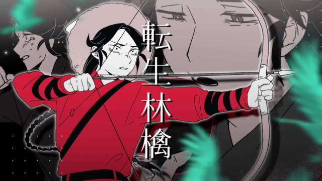 天ジャ  |  転生林檎

#穹庐下的魔女#