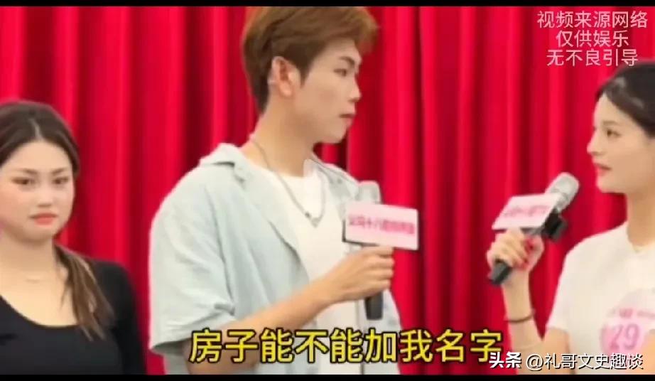 这样的女人绝对不能娶，还没有结婚，就已经为离婚做好准备了。男子在相亲会上认识一女