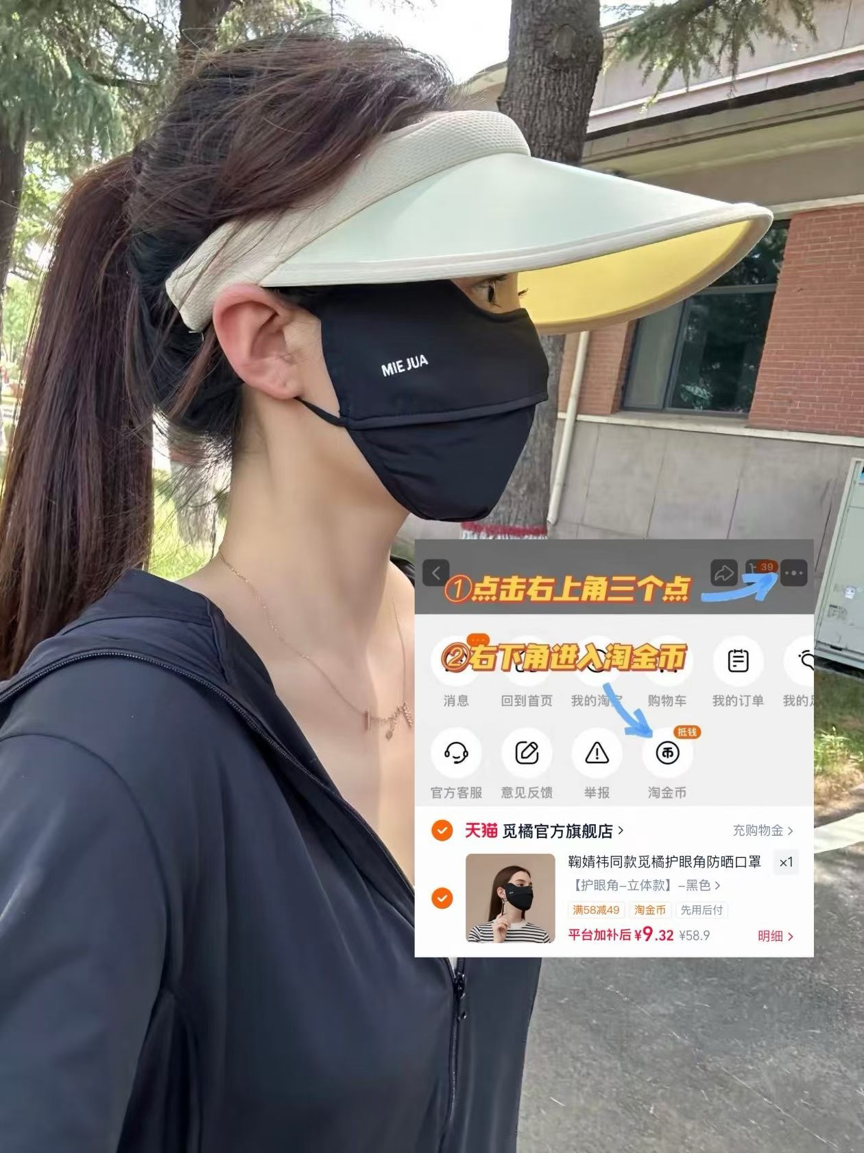 这样下去 夏天不得白成一道光啊… 