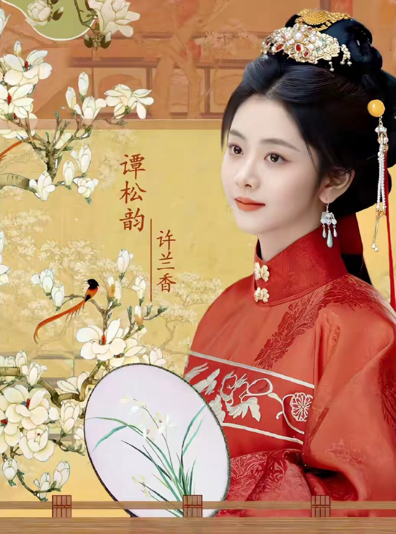 《兰香如故》口碑井喷，本是冲着谭松韵来的，却被33岁女配惊艳 ​​​