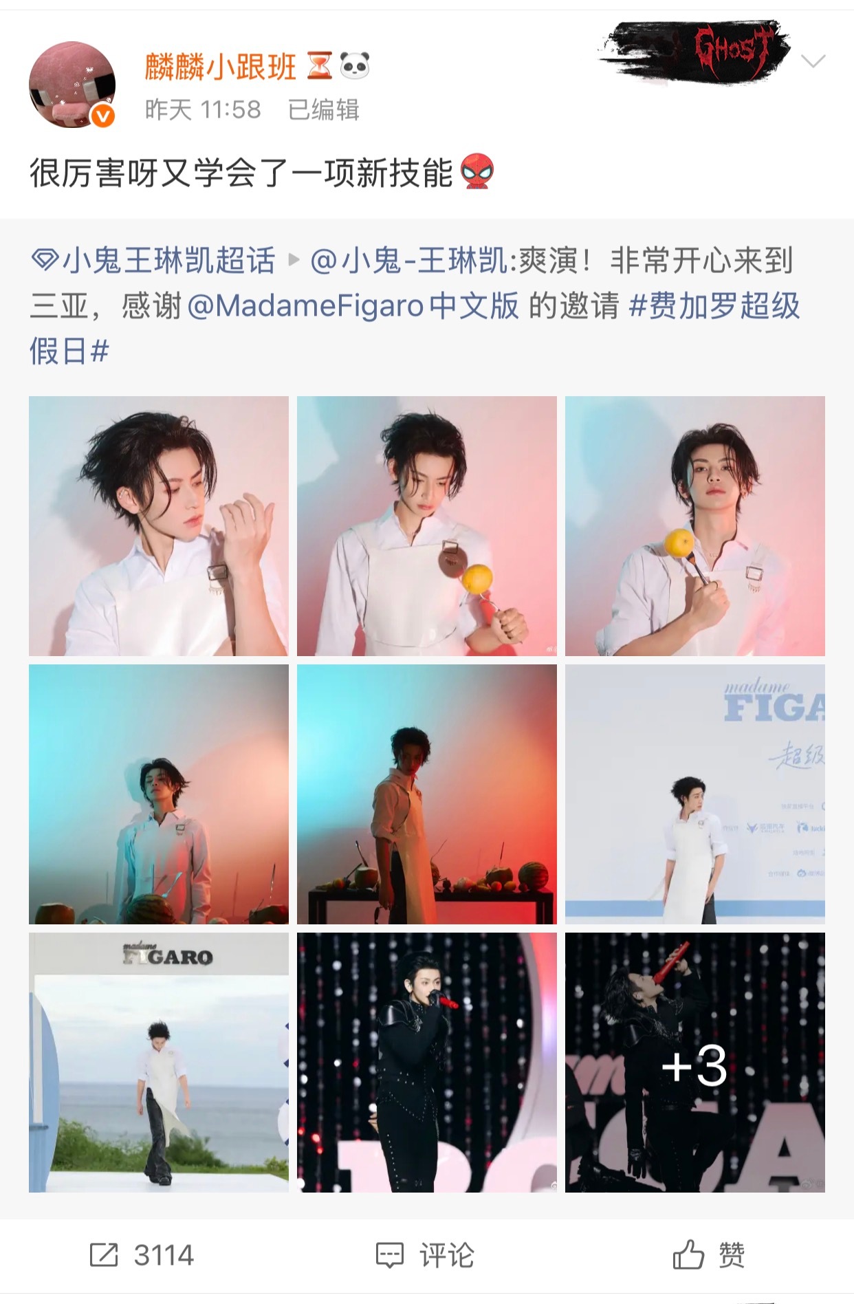 2608083114×5=🍎15570小鬼把更多时间花在音乐上  专栏 · 琳