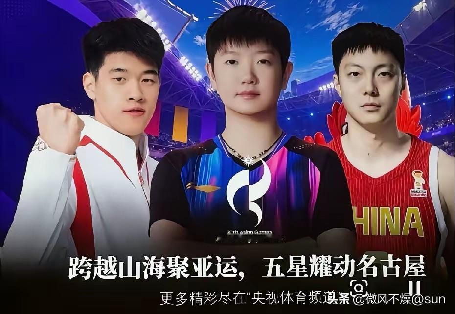 看到亚运会宣传片的这张照片，网友纷纷感慨：不是乒乓球能占C位，是莎莎让乒乓球站上