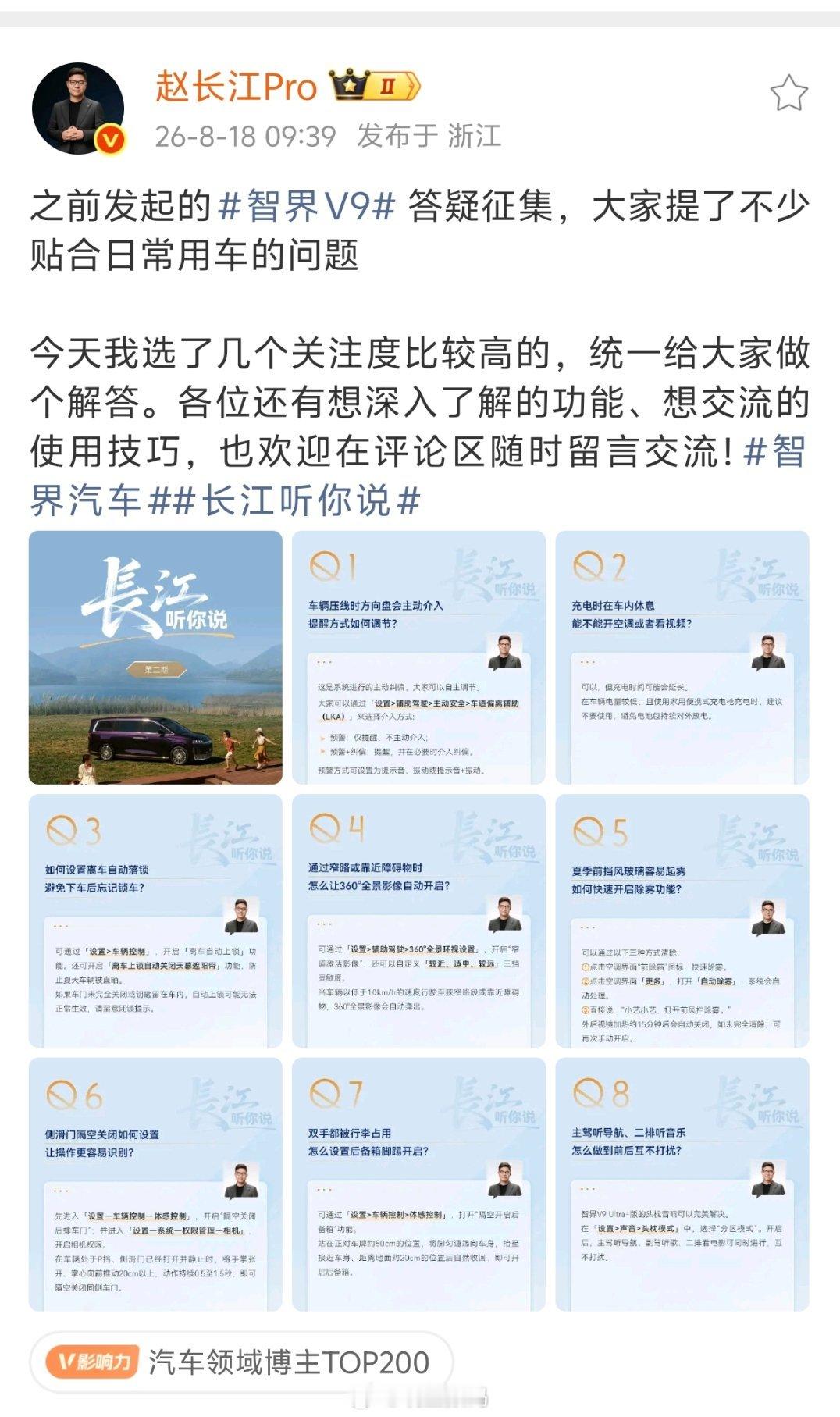 每次看到赵长江发的这个长江听你说，我就觉得好搞笑