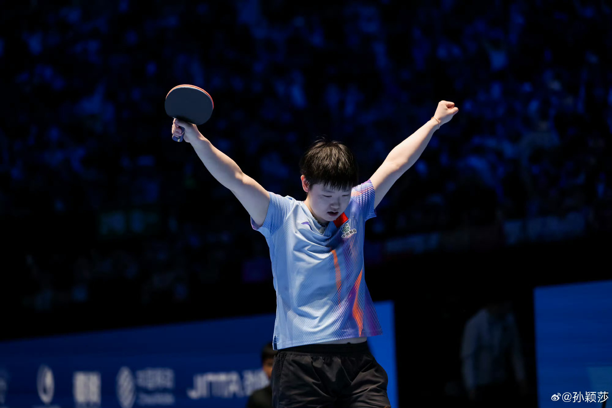 #孙颖莎累计200周世排第一##世一孙颖莎又解锁新纪录#🏓随着第13周国际乒联