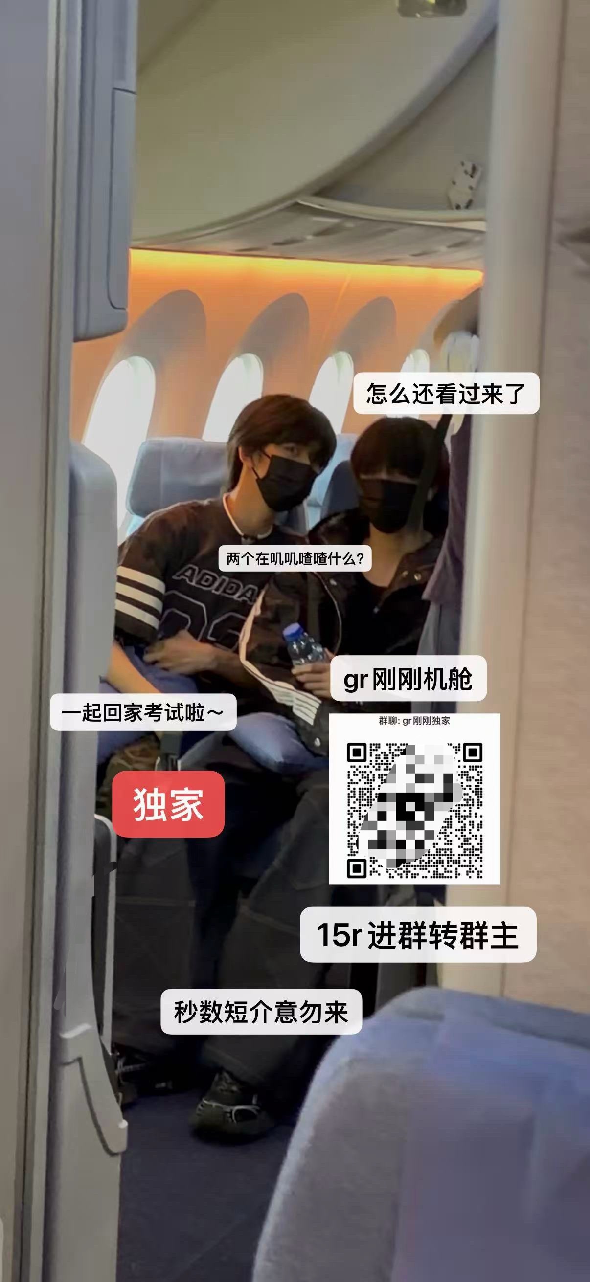 我炸了 