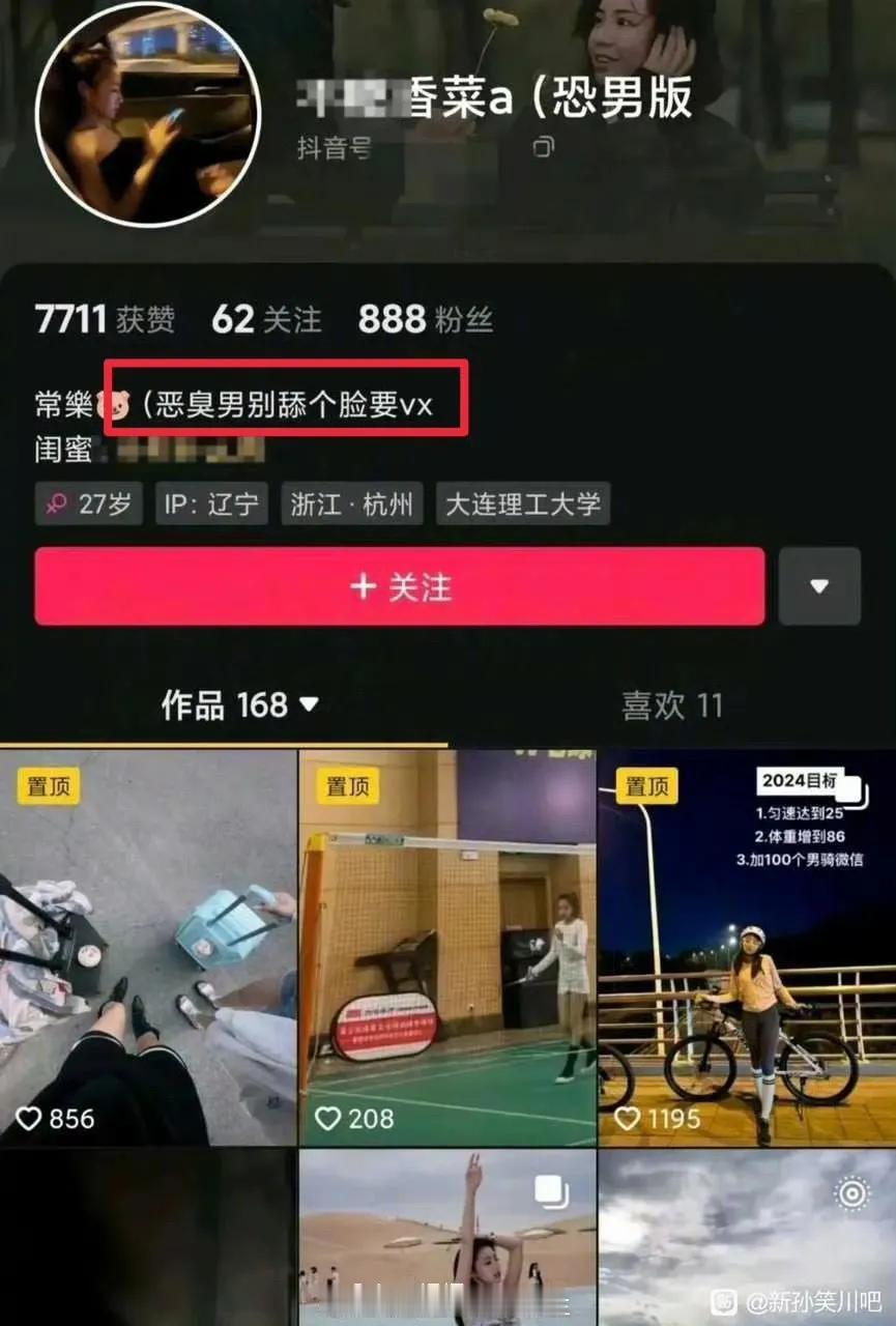 消除恐惧的最好办法就是面对恐惧[吐舌] ​​​