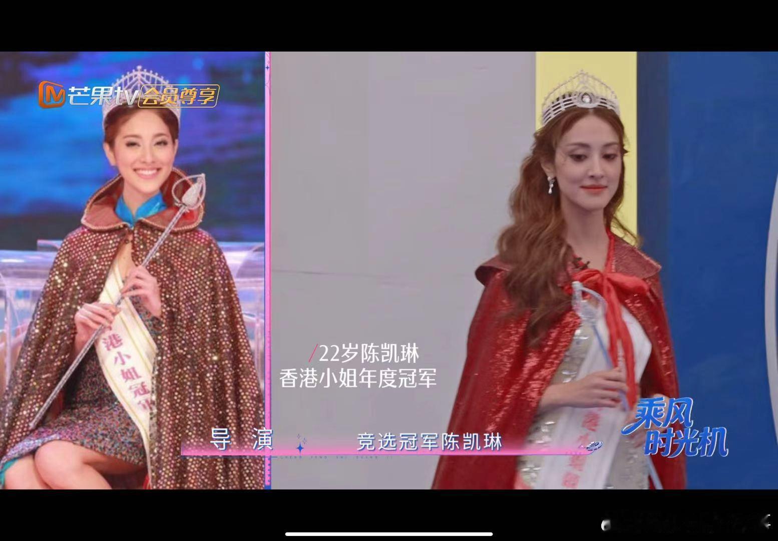 陈凯琳复刻港姐造型 陈凯琳当年可是双料港姐冠军🏆，复刻港姐造型依然很漂亮！陈凯