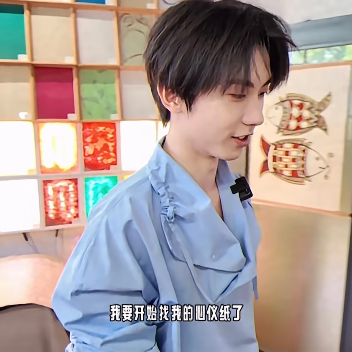 糟糕 被心仪了💜 
