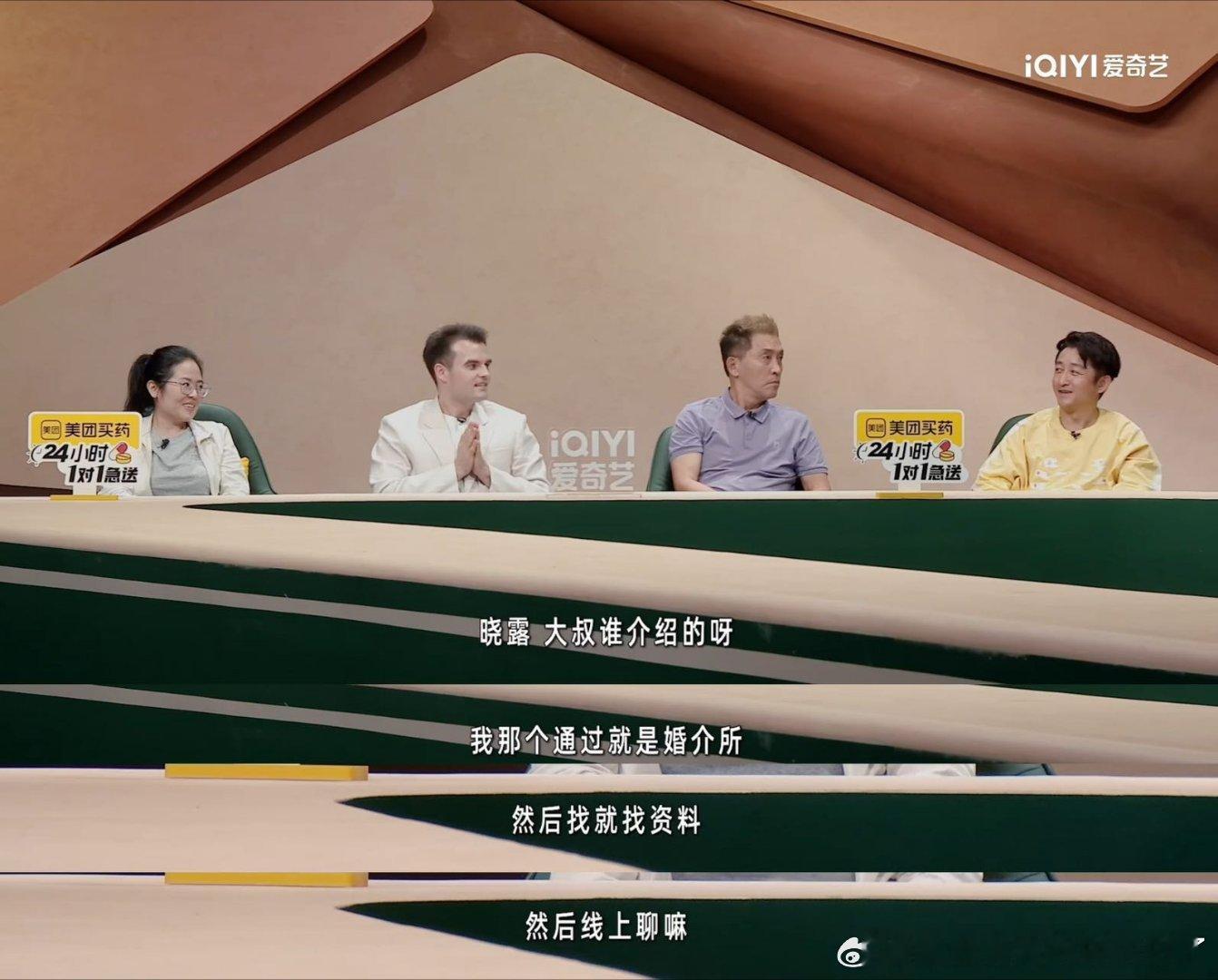 房主任女儿给妈妈安排相亲 刷到这段的时候直接笑出声，完全颠覆传统催婚模式，女儿主