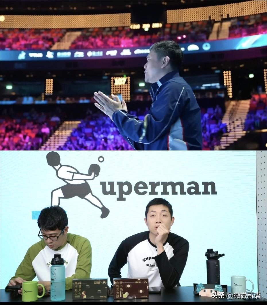 许昕在直播间里也是干着急啊。
第一局第二局梁靖崑打的可以，但是大家就怕他前面两局