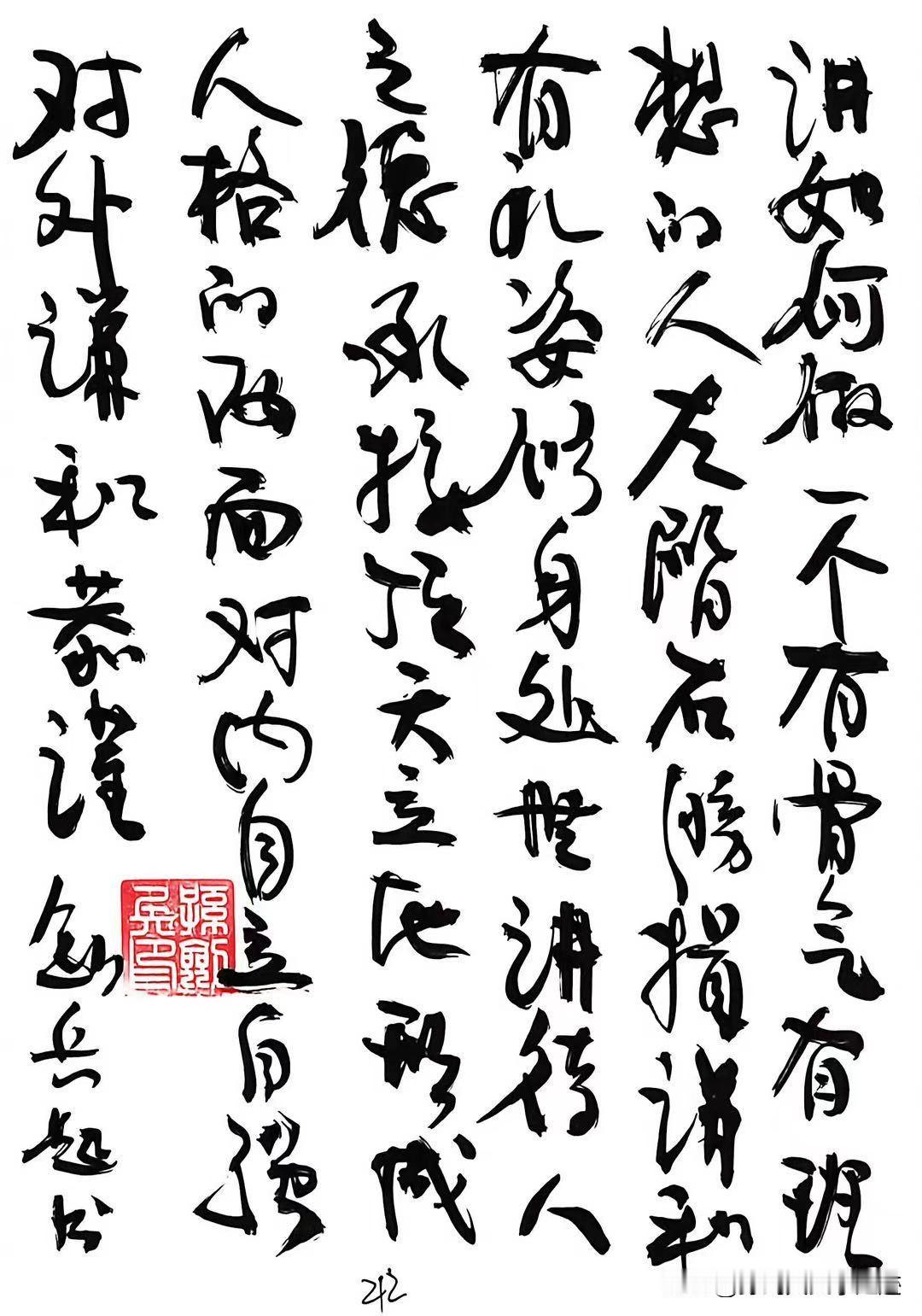 晒晒你的作品