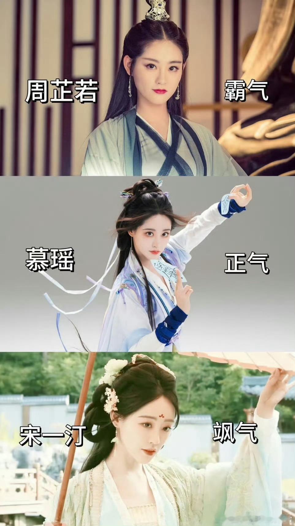 祝绪丹挑剧本的眼光祝绪丹选角的眼光真的太绝了！每个角色在她的演绎下都能活灵活现，
