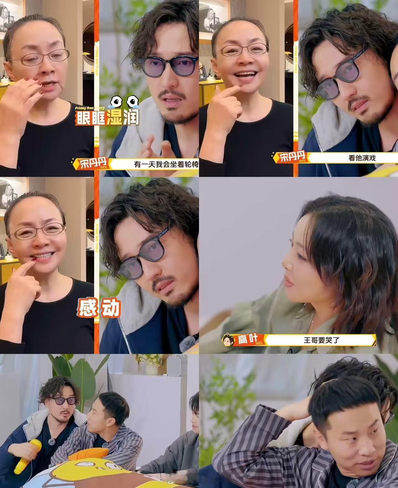 王传君录综艺崩溃爆哭 他说自己的b面都是这些人给的，这句话真的触动到我，有时候遇