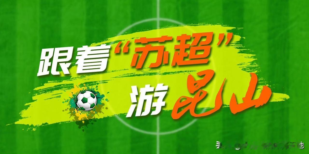 暑假快来了，可以预见，届时又是一番繁华景象，这对中国体育产业的延展，有很大的益处
