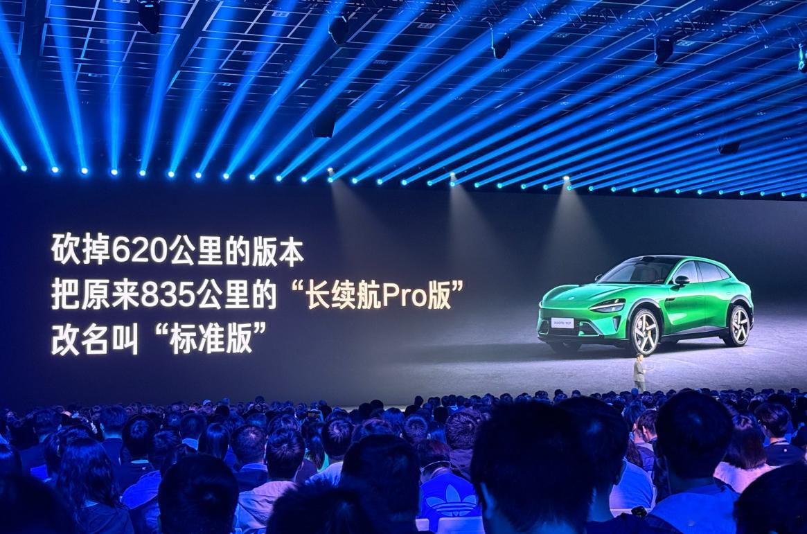 看到个消息，小米YU7入门级版本 突然来了！意不意外？之前的年度演讲，雷总透露过