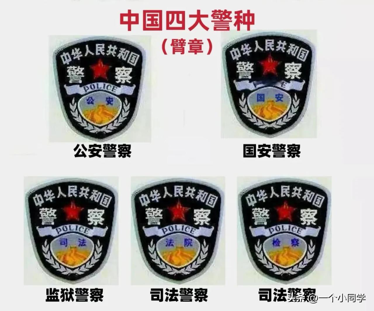 请问：大二，专业是刑事科学与技术，孩子是南京警察学院的同学，老家是浙江杭州的。是
