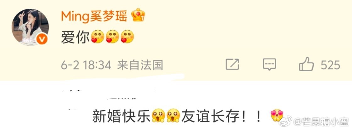 陈学冬 奚梦瑶要幸福奚梦瑶法国古堡补办婚礼，陈学冬伤后赴宴，一句要幸福戳了好多人