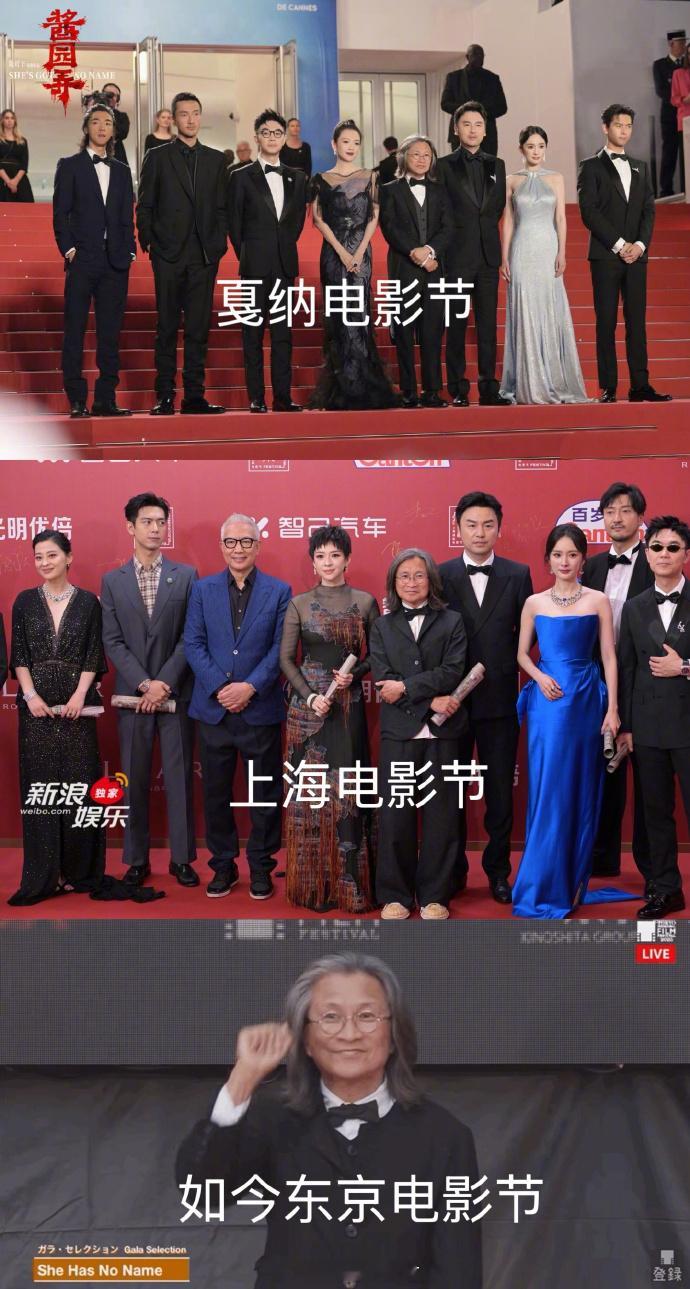 陈可辛代表酱园弄一个人走红毯陈可辛一个人代表《酱园弄》走红毯！上映前的热闹和上映