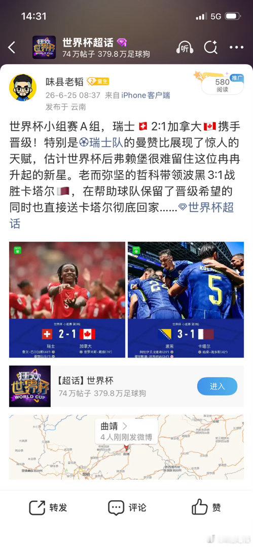 老夫的嗅觉还算灵敏阿斯顿维拉已经与弗赖堡达成口头协议，转会费略高于6000万欧元