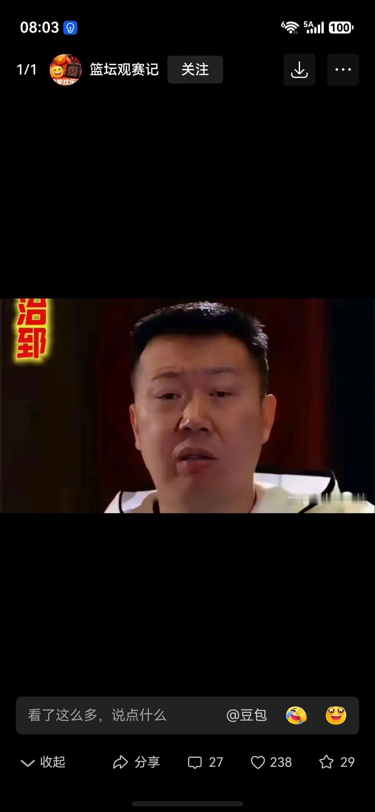 现在看到没有挂名教练或者训练师的王治郅经常出现在中国男篮国家队训练或者比赛场面里