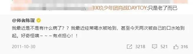 时隔多年！肖战早年回复老师的内容被考古，字里行间透着俏皮与搞怪，“恶童”属性直接