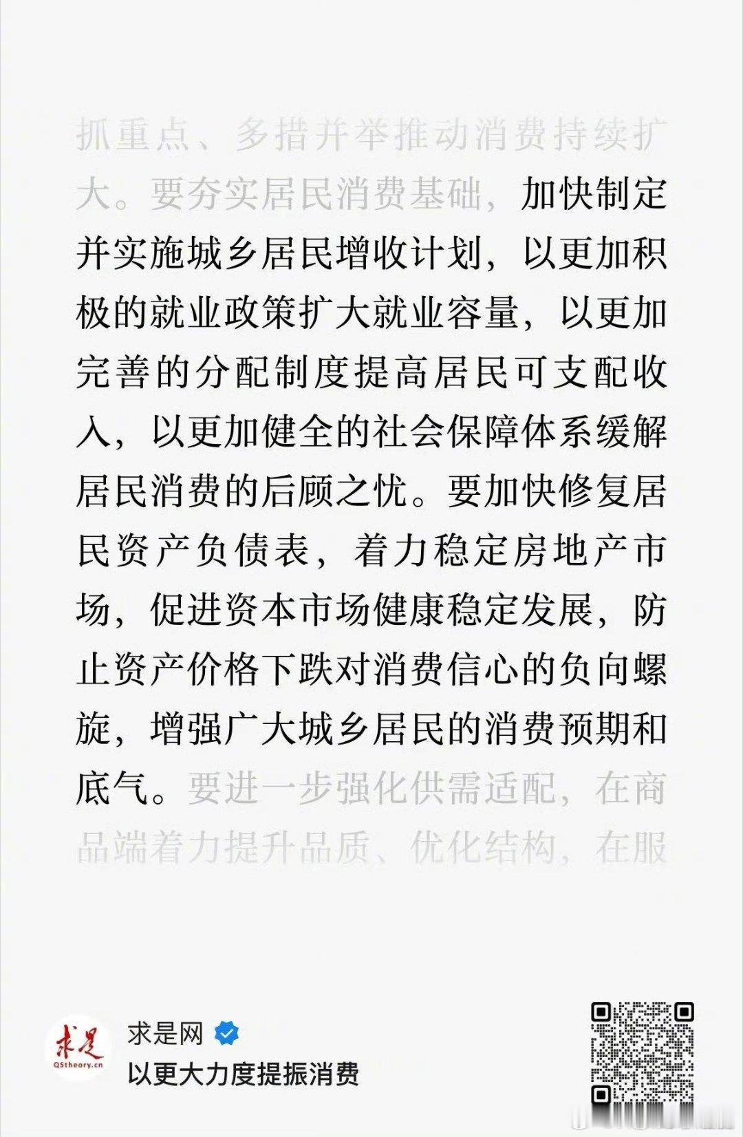 7月的会议？？要出点东西了？？ 