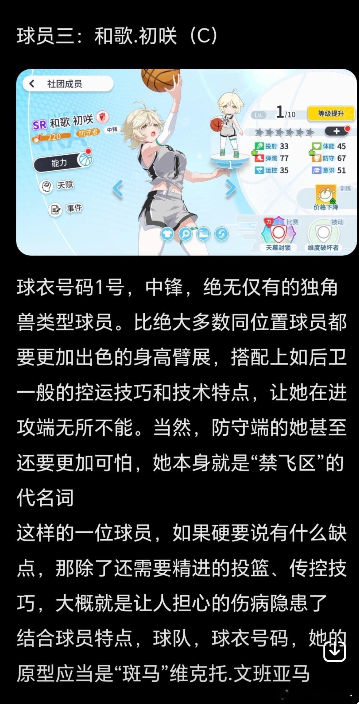 我死也要玩。 