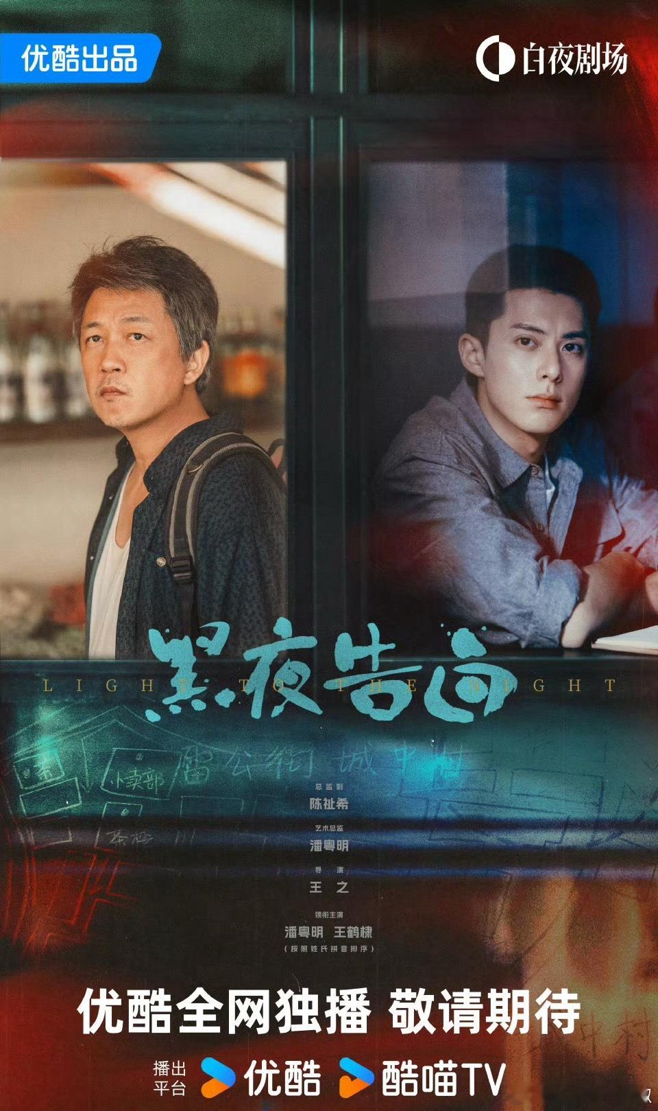 👖这剧怎么还不定档，磨磨唧唧的