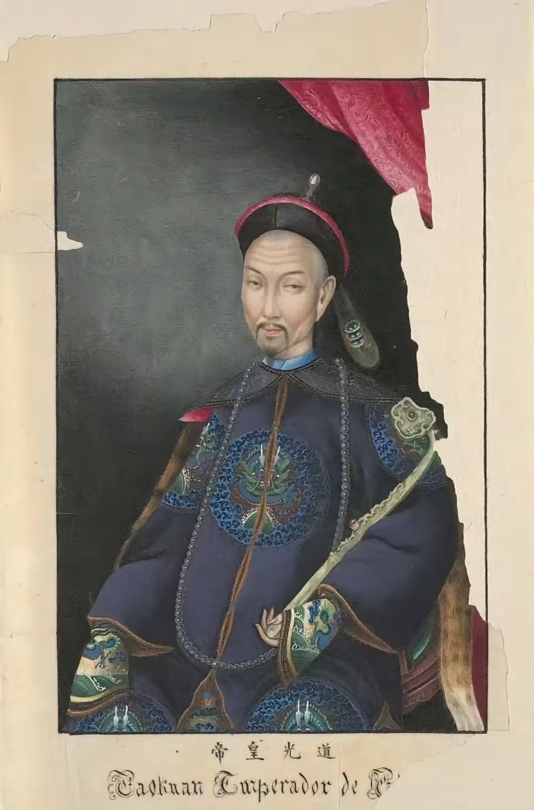 怎么看都像个赶驴的。 