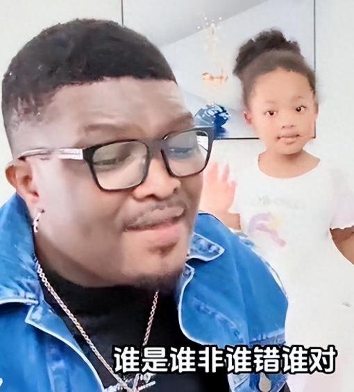 一个非洲来的歌手娶了中国美女，在中国安家生子，“绿卡”却始终都没拿到手。

如今