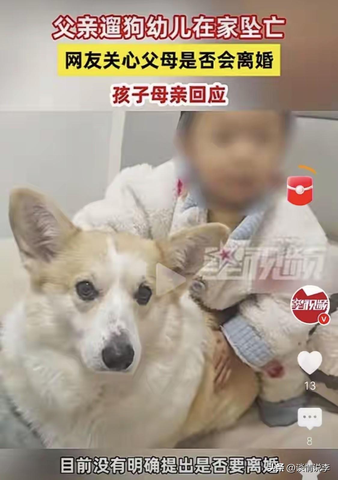 重庆坠亡孩子的父亲说，他担心妻子，会和妻子继续生活。他之前在给妻子道歉的时候曾说