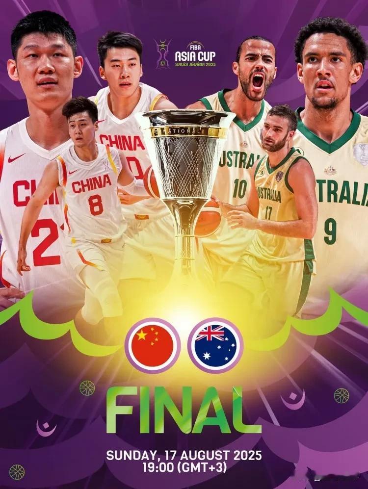 亚洲杯决赛即将开战，官方公布了本场比赛的三位裁判，其中吹罚过中韩大战、中新大战的