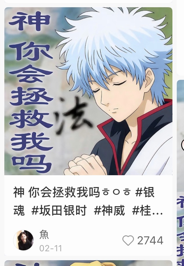 用这个头像肯定中不了奖（） 