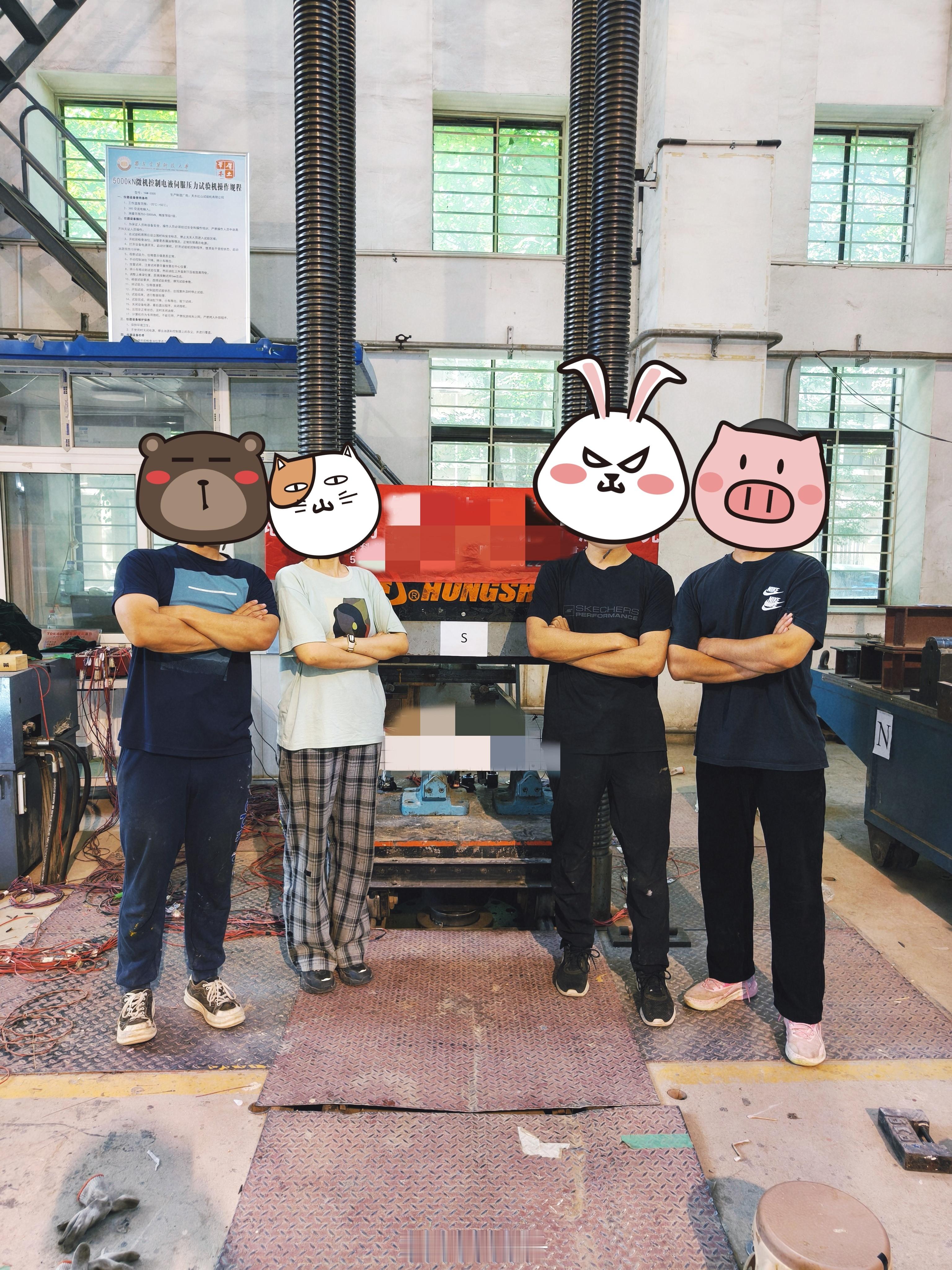 实验做完啦！不再作建筑工人了哼💢 ​​​
