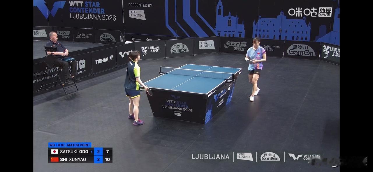石洵瑶🇨🇳3-2大藤沙月🇯🇵【11-9，4-11，11-8，9-11，1