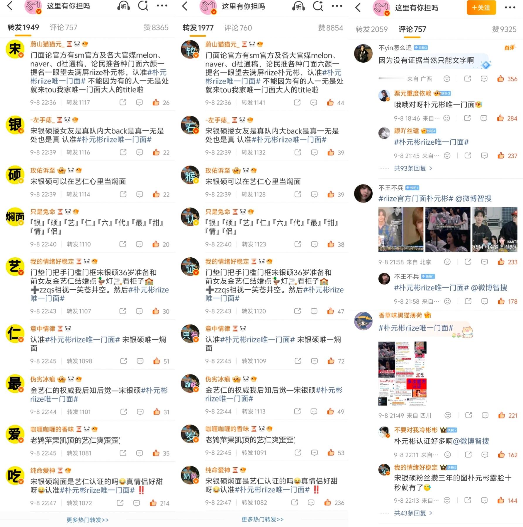 宋银硕 。 ​​​