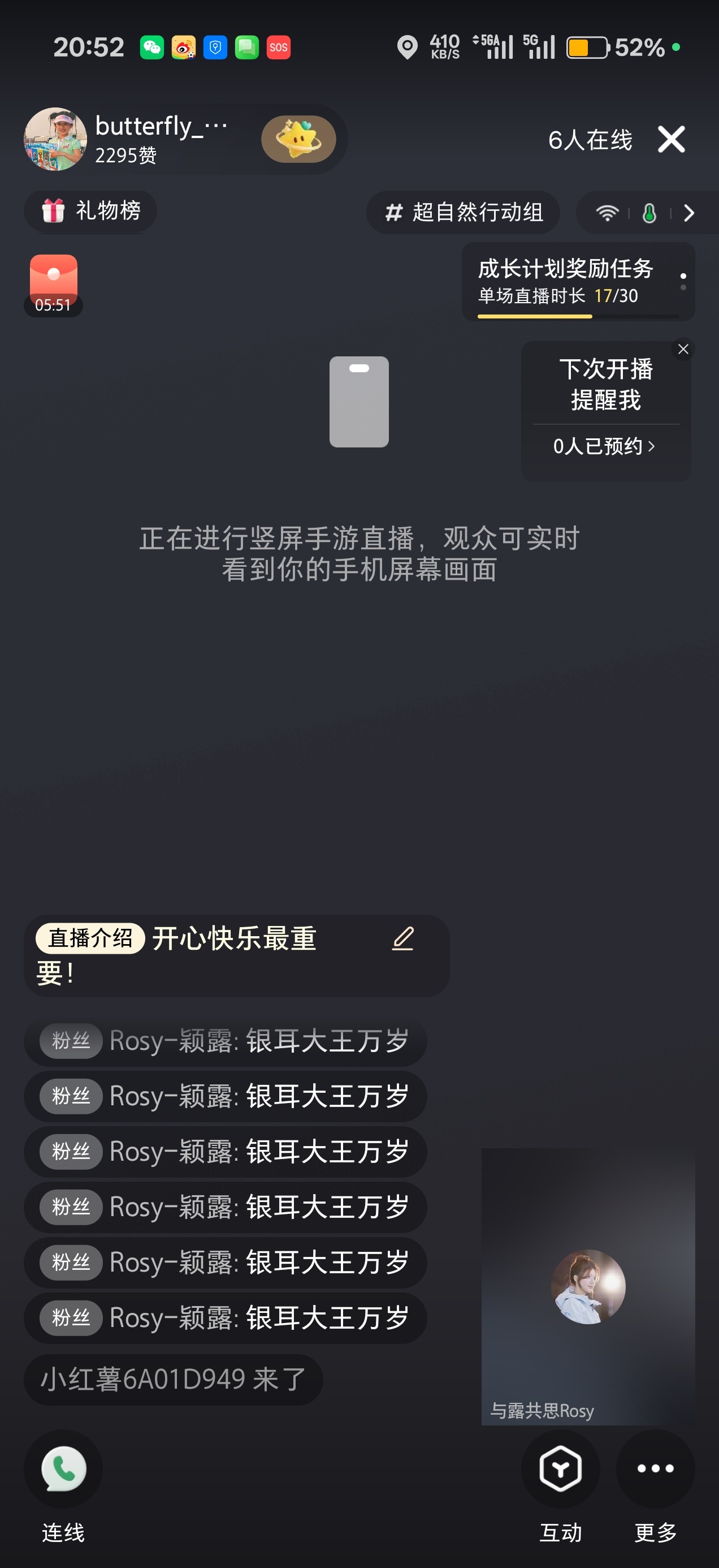 哈哈哈哈～