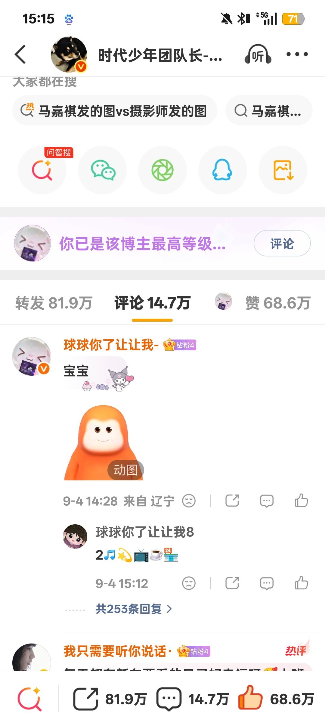 9.4zp咔253 ​  ​​​
