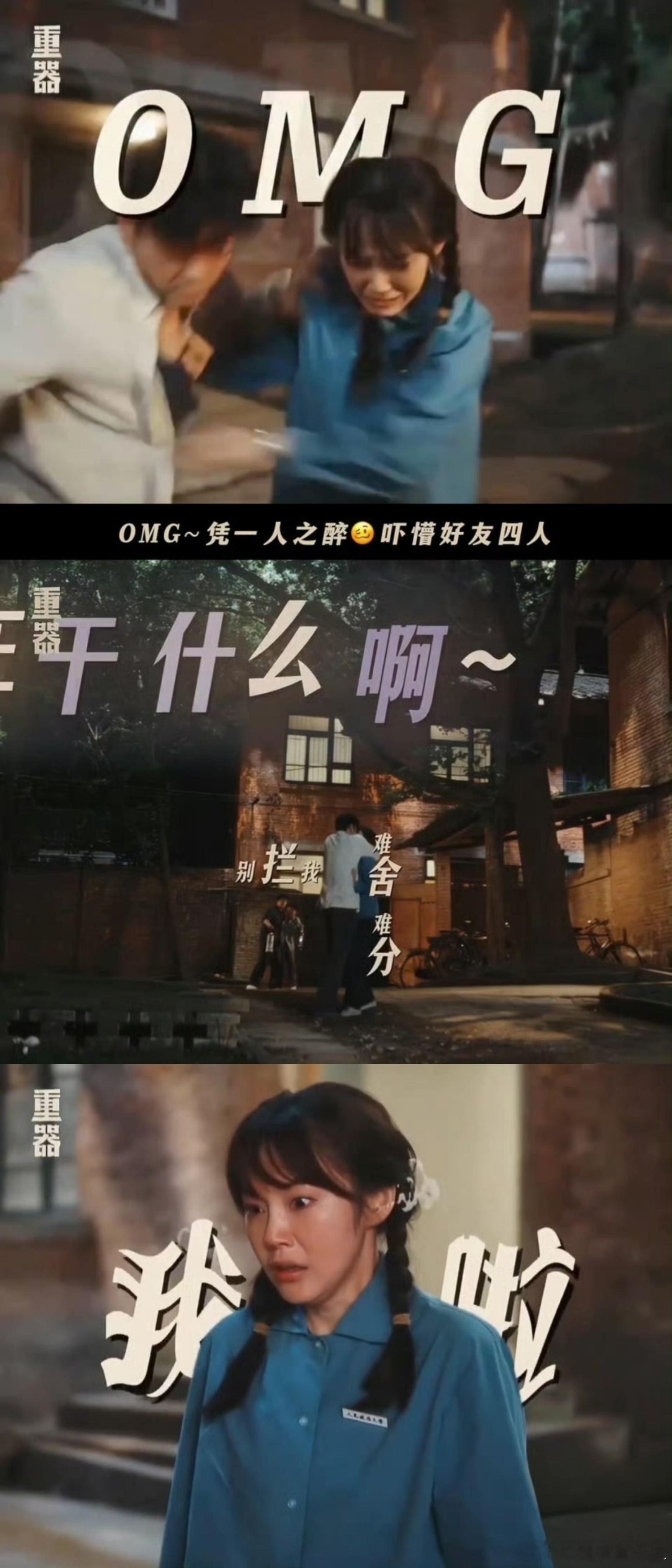 张佳宁回应张丽慧人设电视剧重器 张丽慧看着是那种不会拒绝人的类型，但她真正在意的