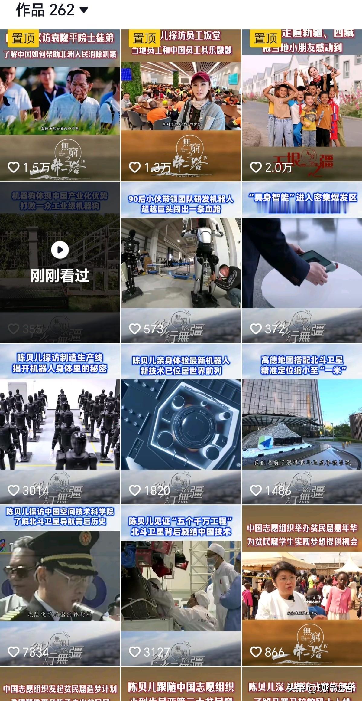 机器人已经走进现实，电影的场景好像会慢慢实现，大家都担忧未来工作会被AI或者机器