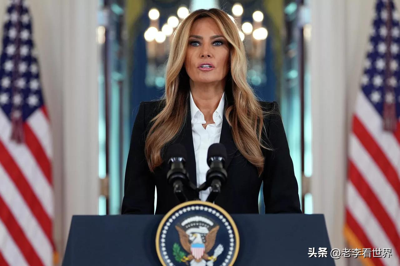 【特朗普的妻子出席了白宫表彰活动，并发表讲话】
华盛顿时间2026年6月9日，美