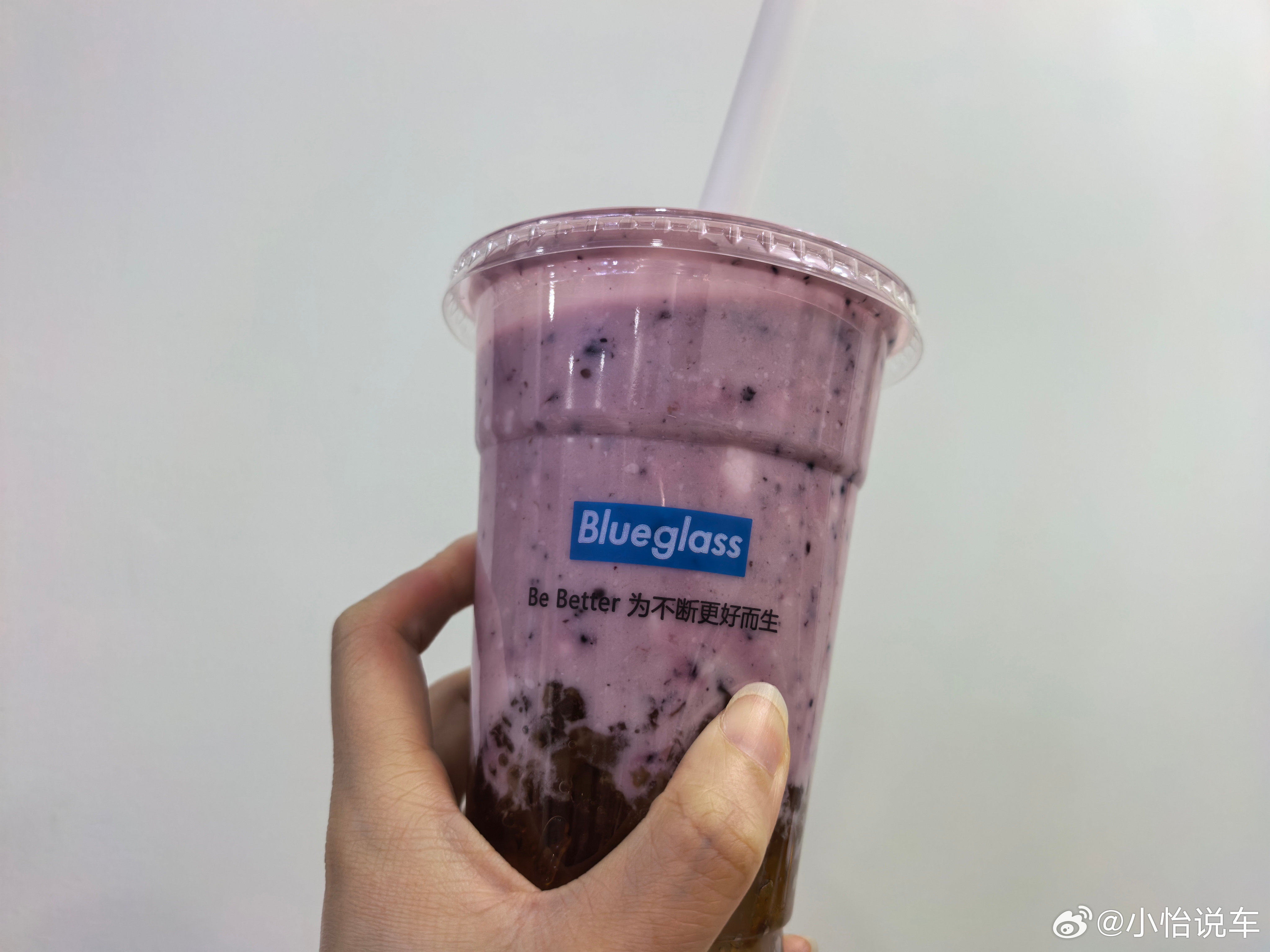 今天的晚饭是一杯 blueglass听说这个酸奶特别强劲 有喝过的朋友吗？ 